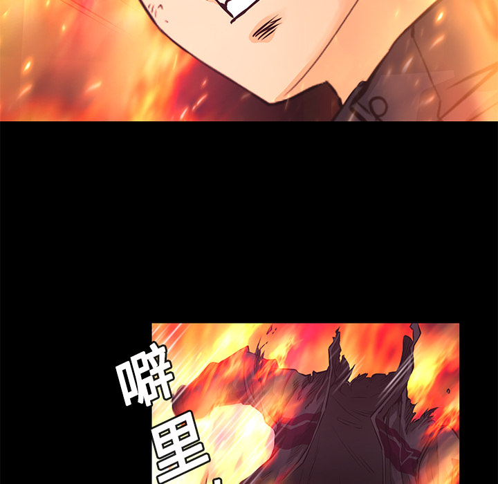 第14话 焚尸84