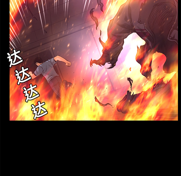 第14话 焚尸86