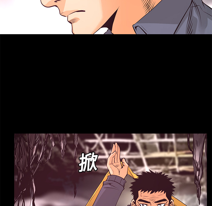 第14话 焚尸94