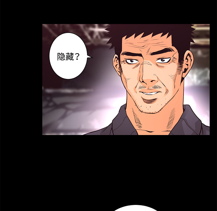 第14话 焚尸97