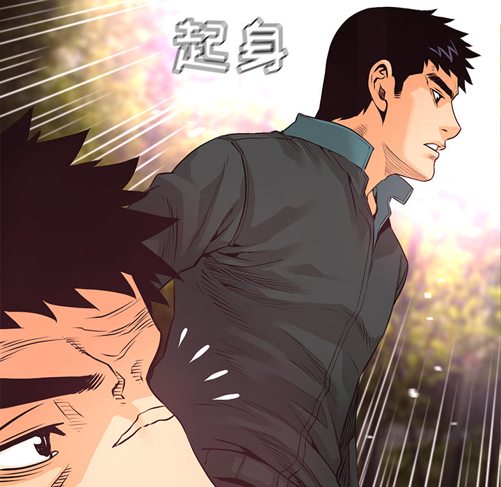 第15话 化验结果103