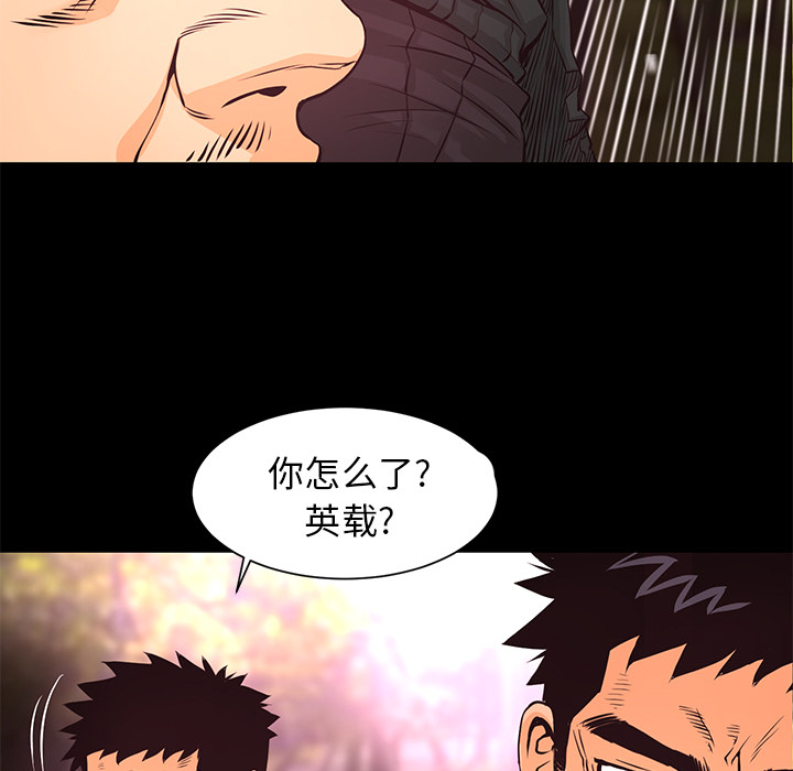 第15话 化验结果104