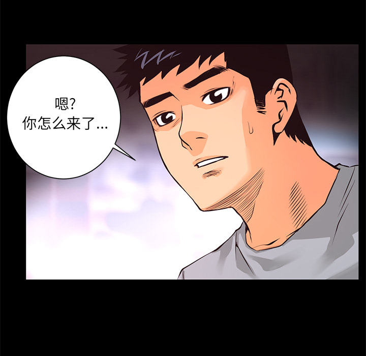第15话 化验结果12
