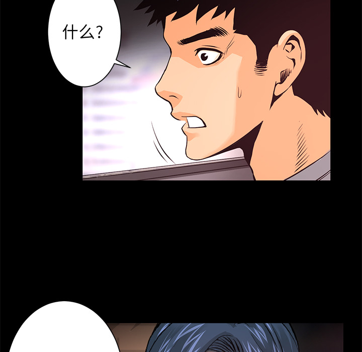第15话 化验结果23
