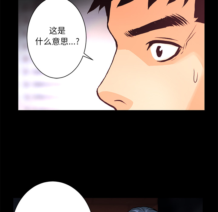 第15话 化验结果25