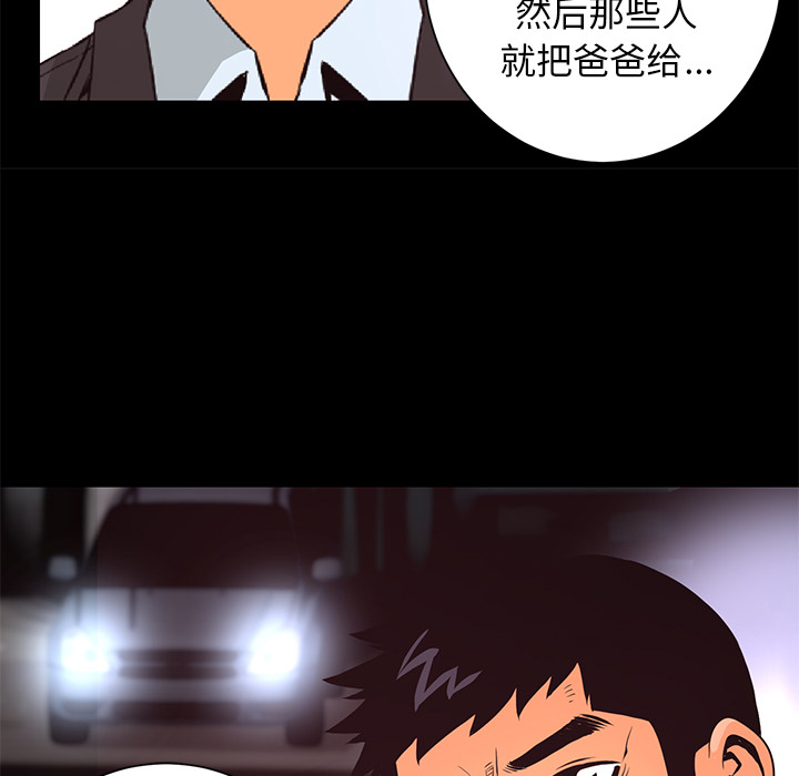 第15话 化验结果36