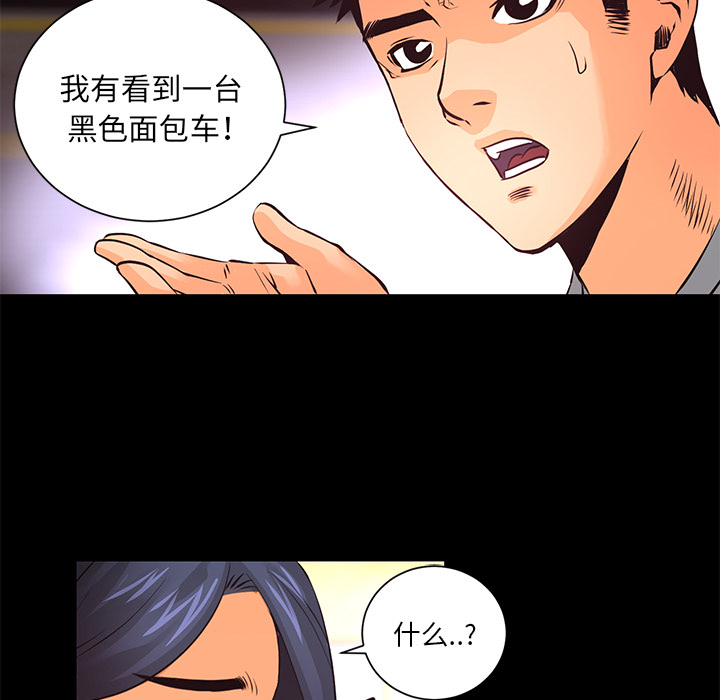 第15话 化验结果37