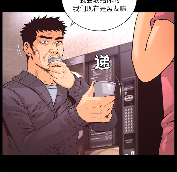 第15话 化验结果49