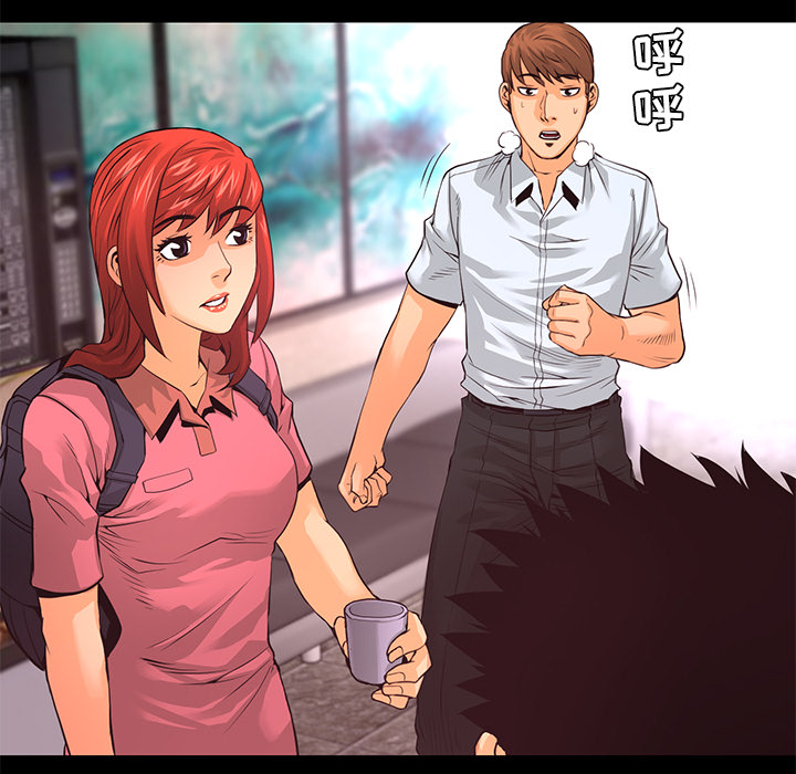 第15话 化验结果55