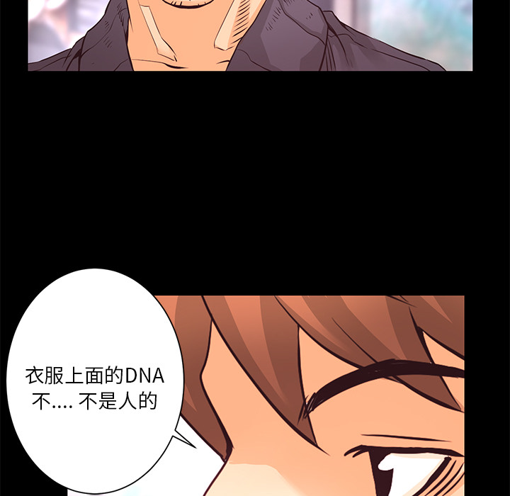 第15话 化验结果61