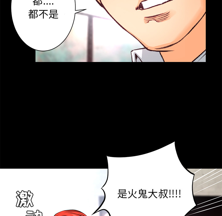 第15话 化验结果67