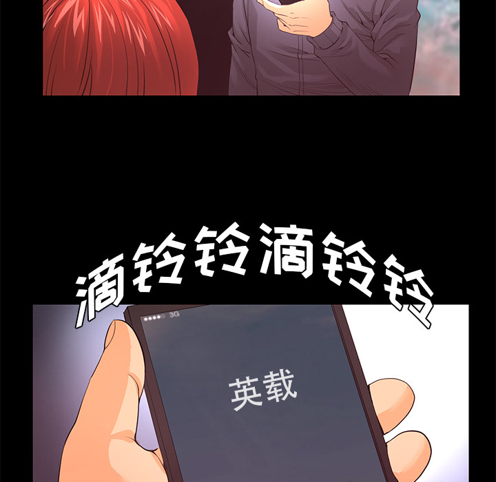 第15话 化验结果75