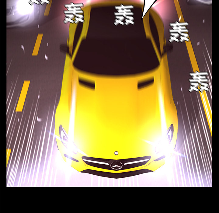第15话 化验结果83