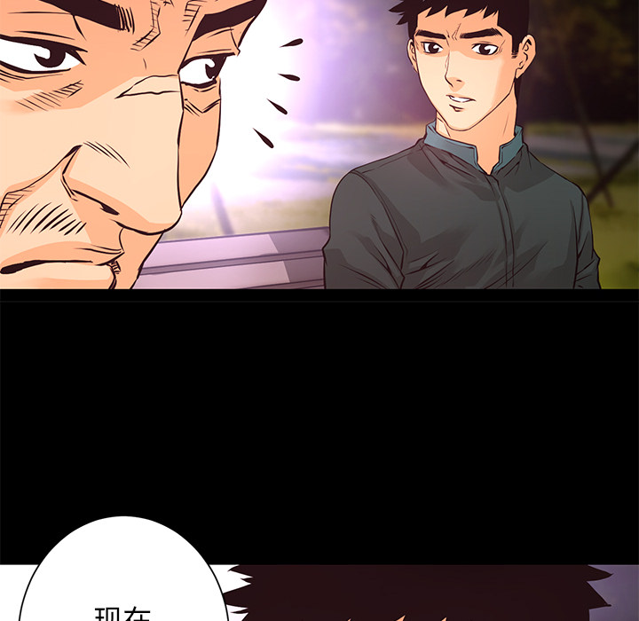 第15话 化验结果89