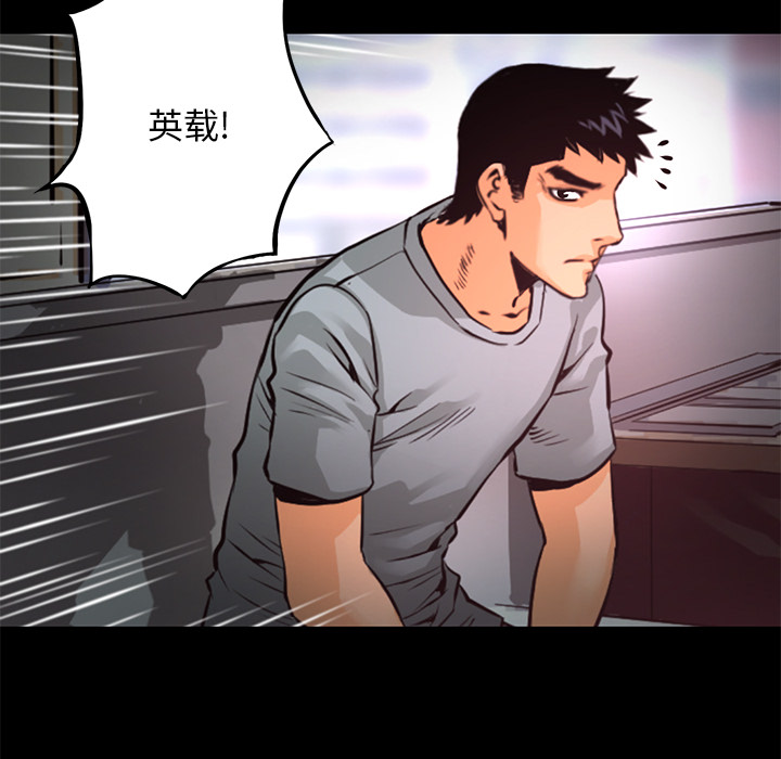 第15话 化验结果9