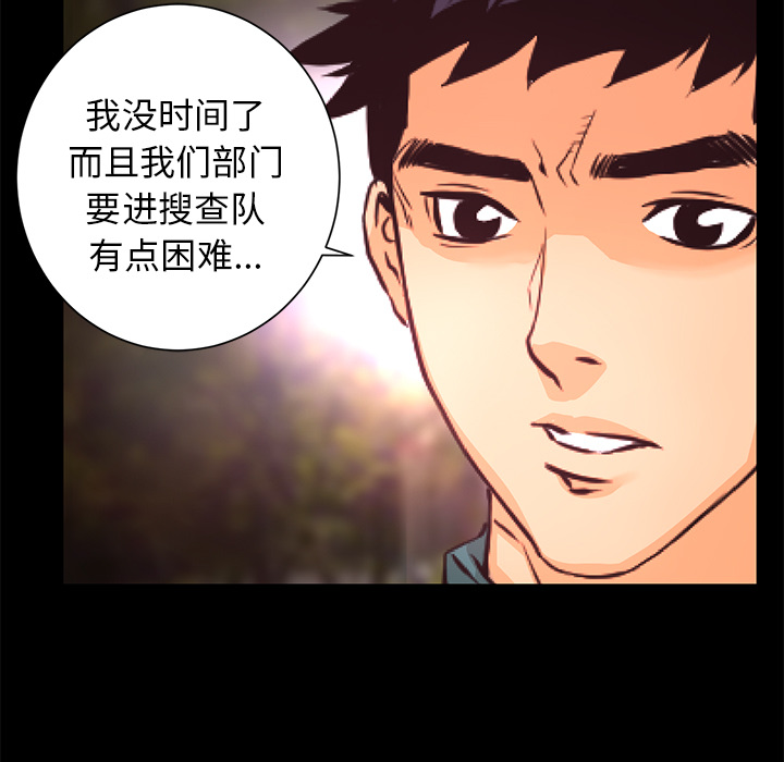 第15话 化验结果96