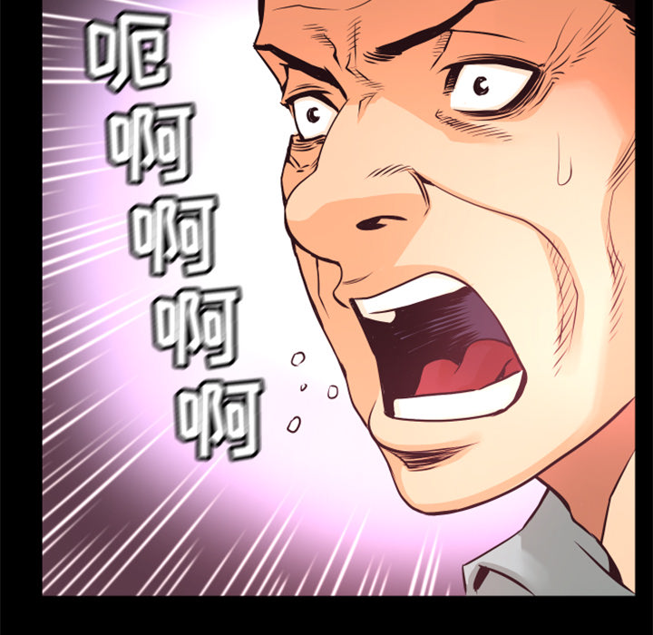 第16话 连环车祸11
