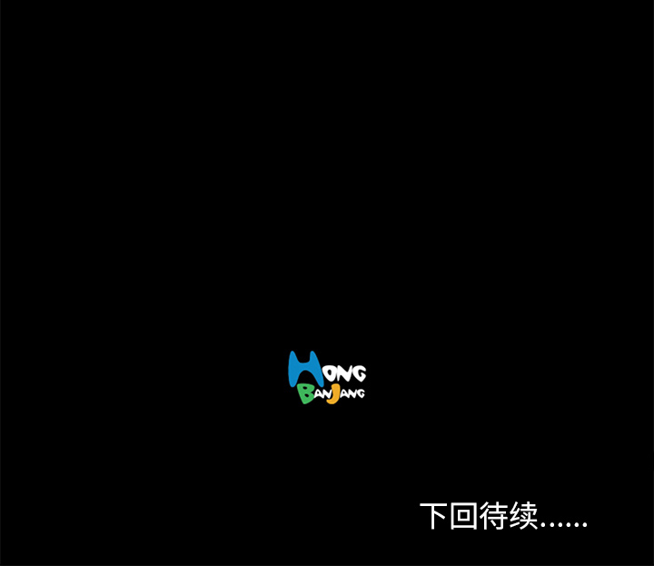 第16话 连环车祸114