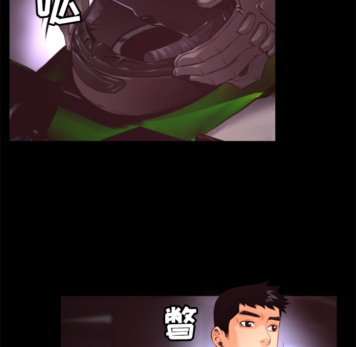 第16话 连环车祸18