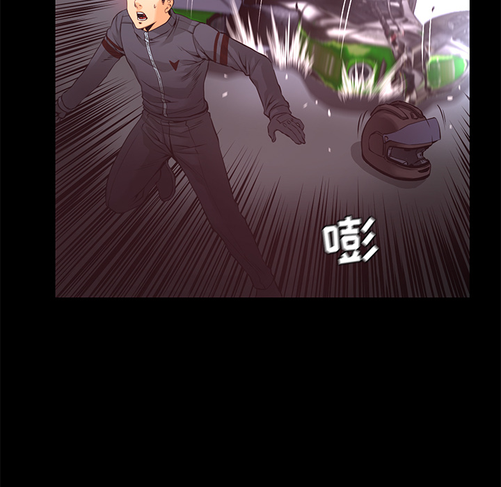 第16话 连环车祸25