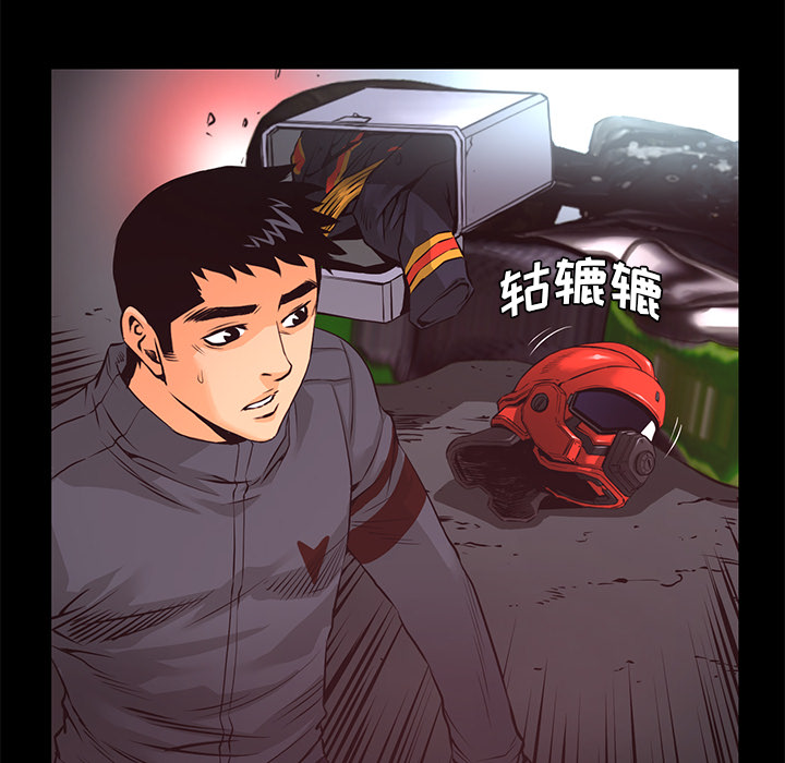 第16话 连环车祸27
