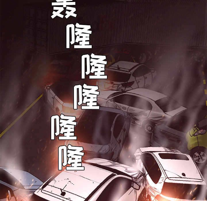 第16话 连环车祸34