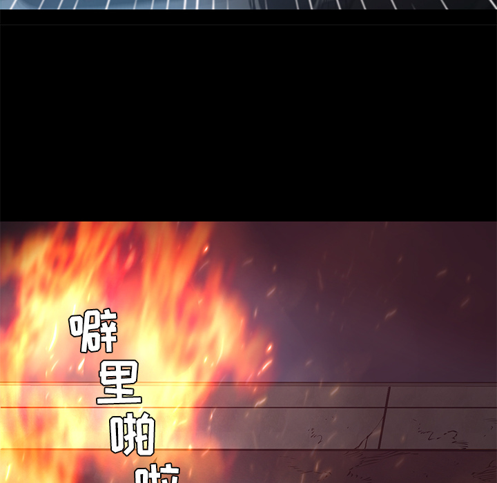 第16话 连环车祸43