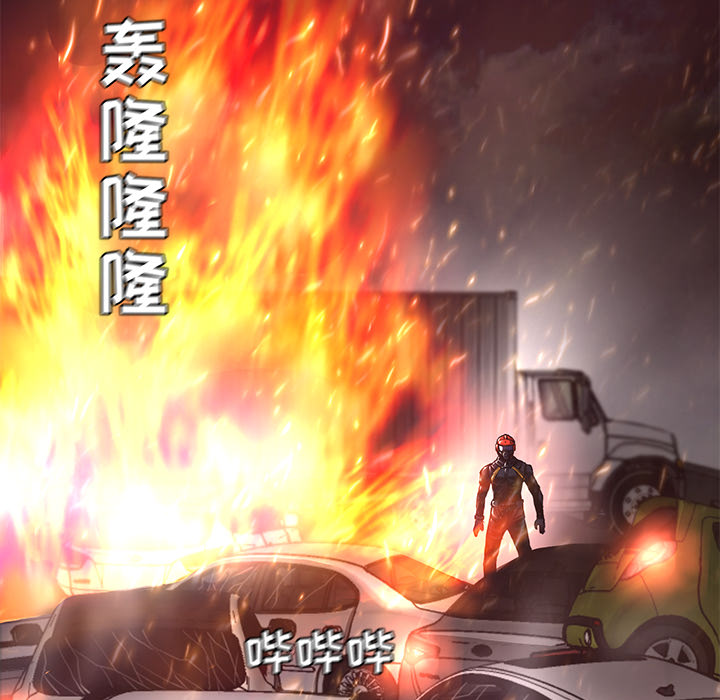 第16话 连环车祸50