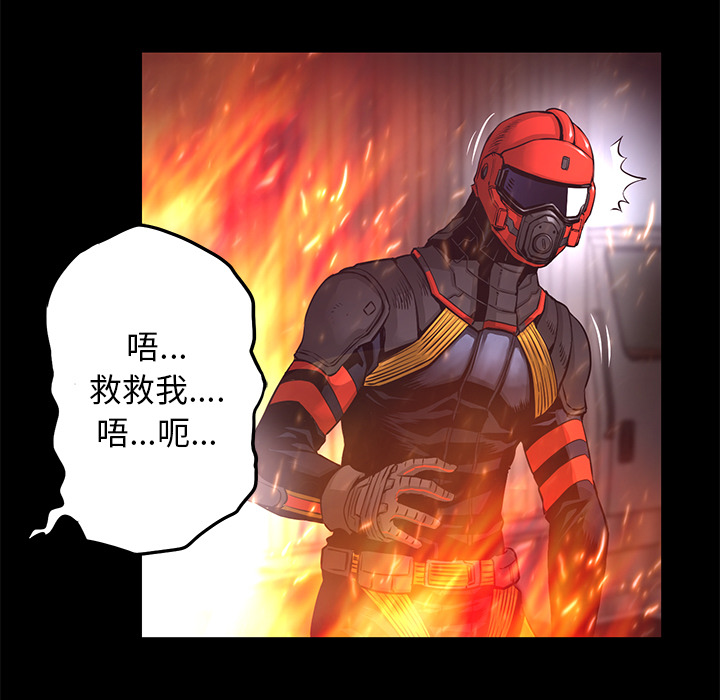 第16话 连环车祸54