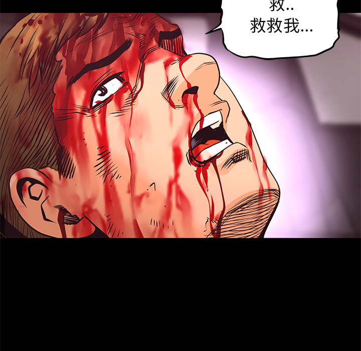 第16话 连环车祸57