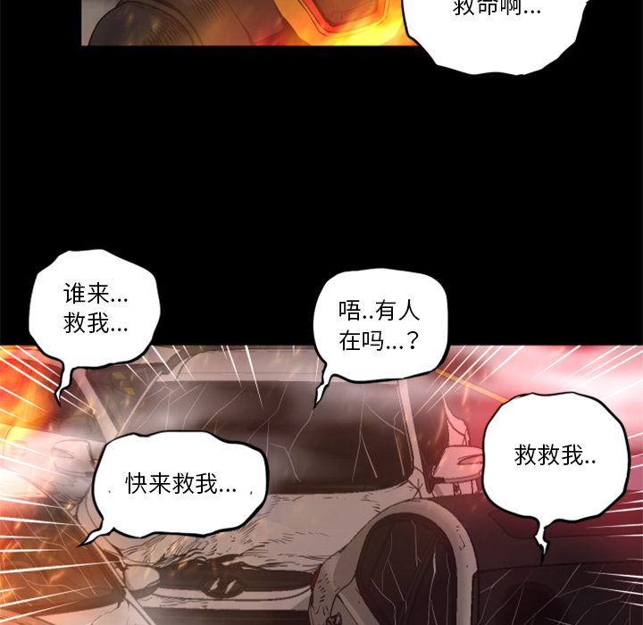 第16话 连环车祸66