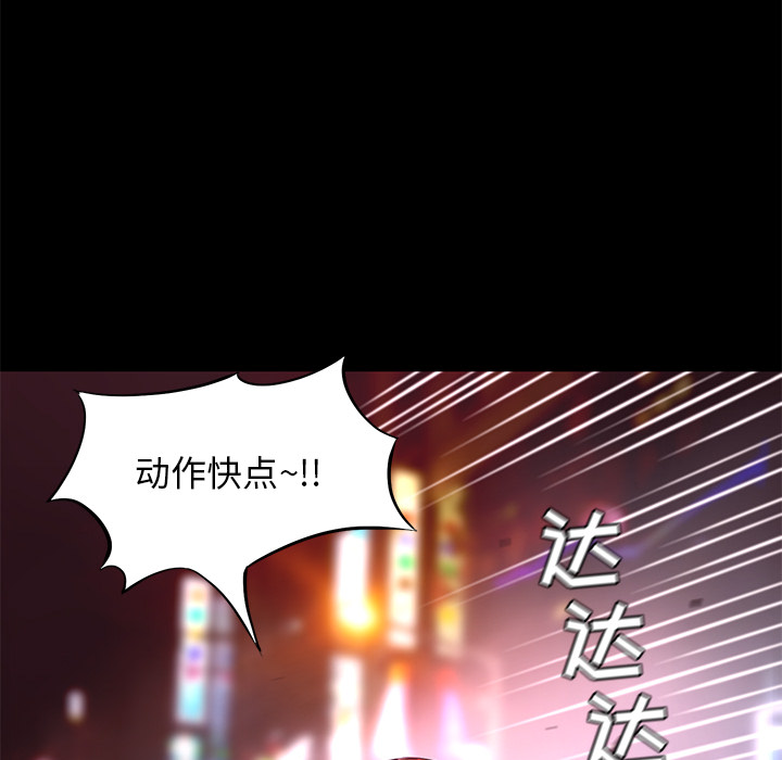 第16话 连环车祸94