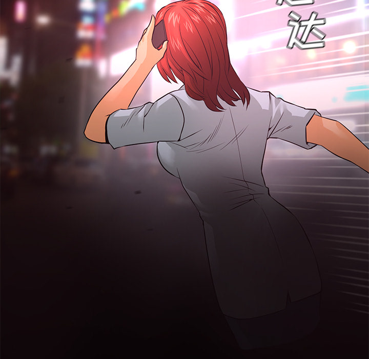 第16话 连环车祸95