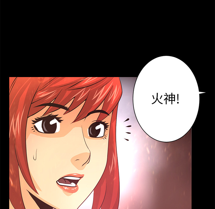 第17话 出现109