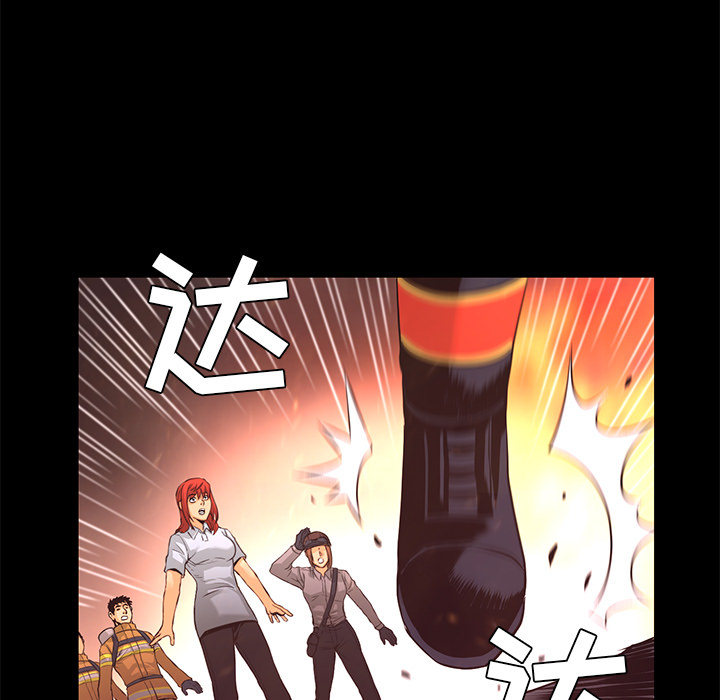第17话 出现115