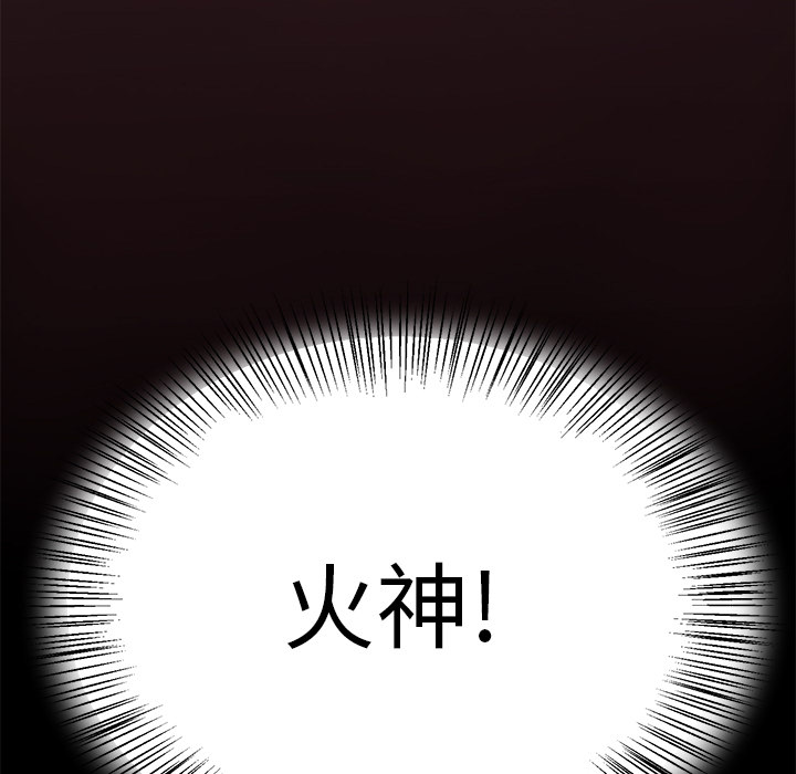 第17话 出现121