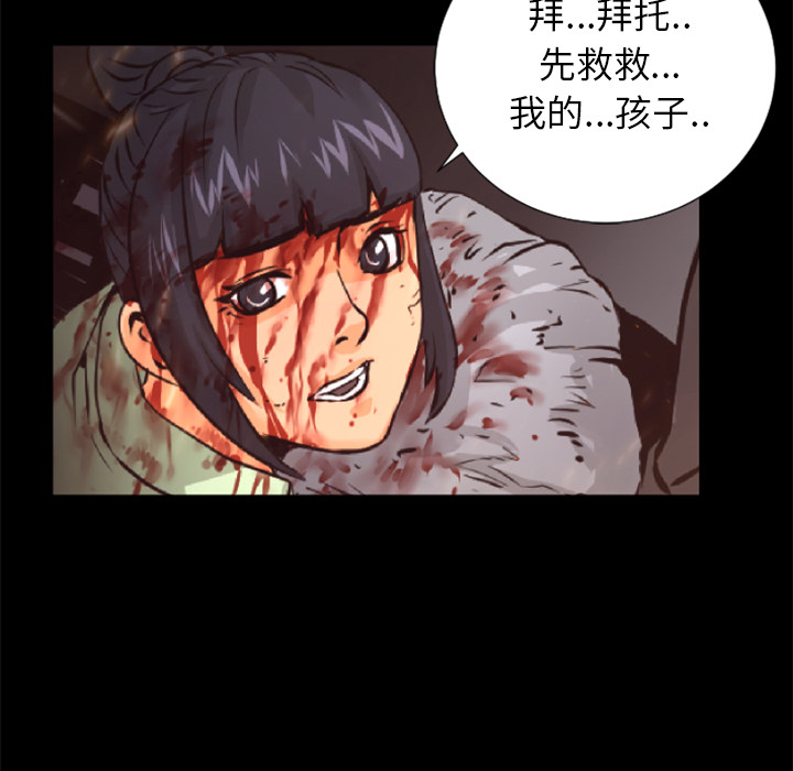 第17话 出现20
