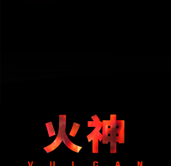 第17话 出现24