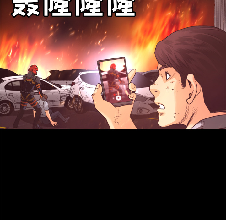 第17话 出现3
