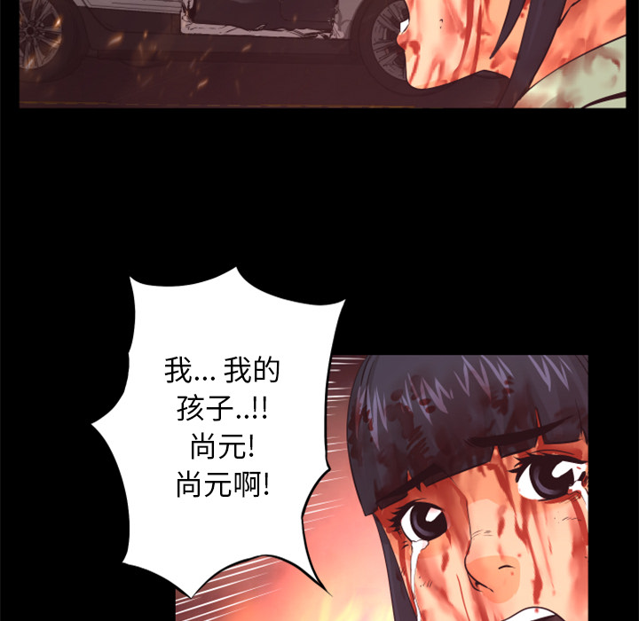 第17话 出现30