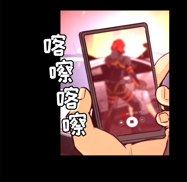 第17话 出现4