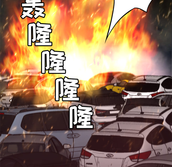 第17话 出现44