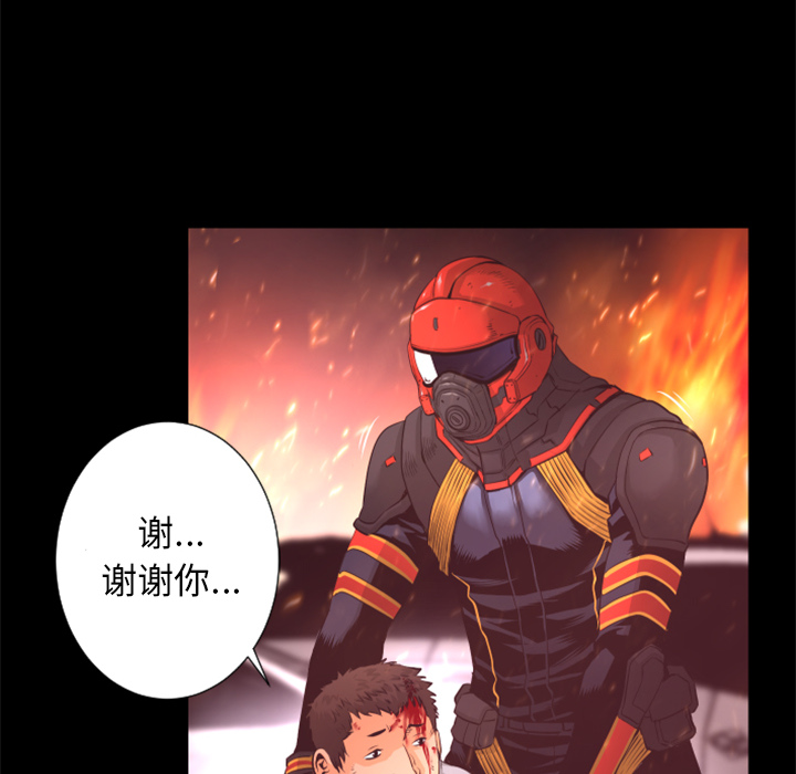 第17话 出现5