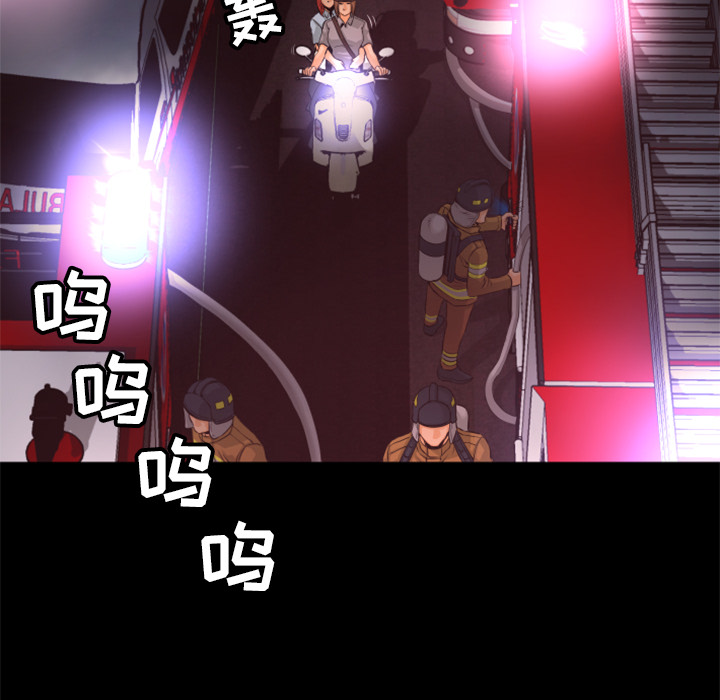第17话 出现50