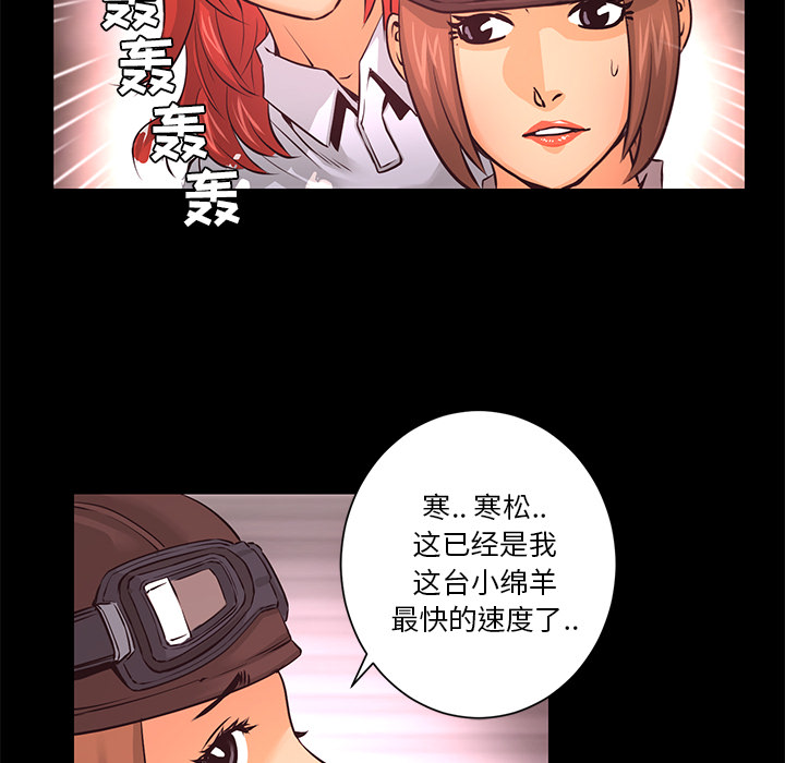 第17话 出现53