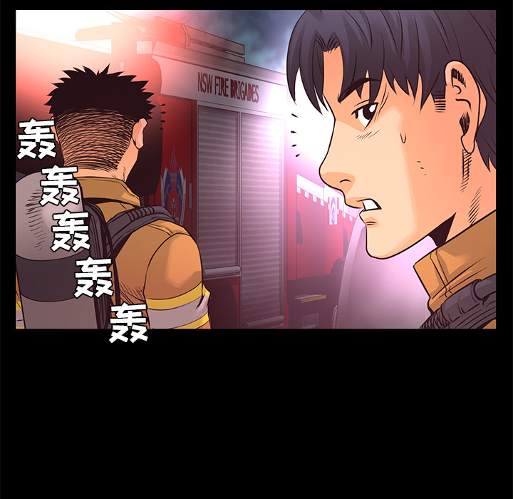 第17话 出现56