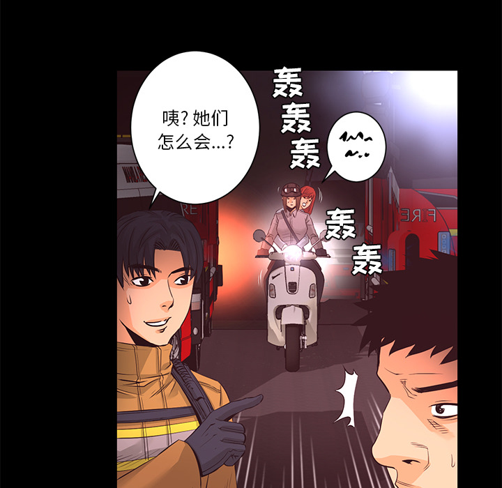 第17话 出现57