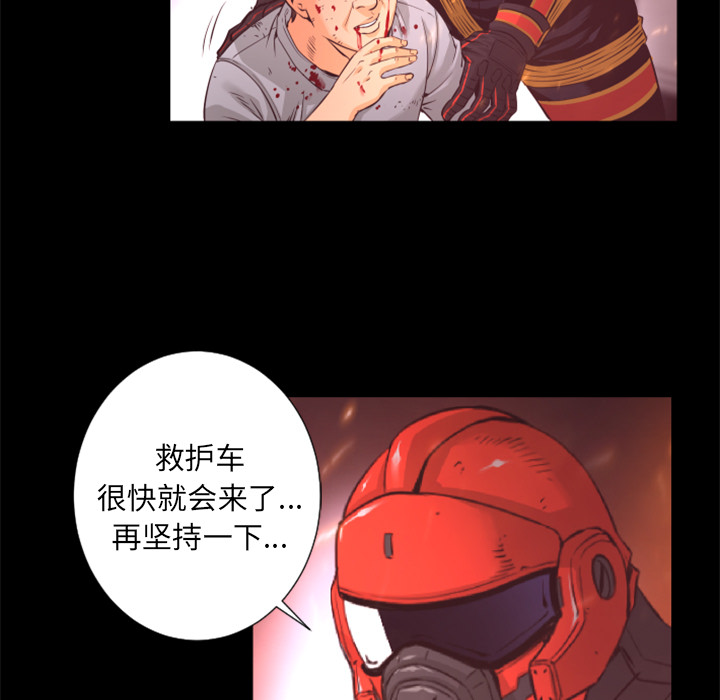 第17话 出现6