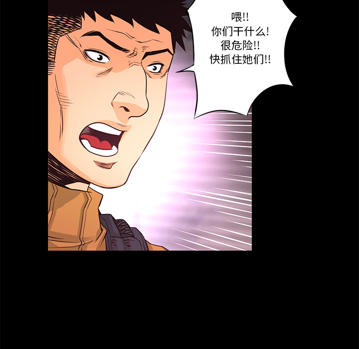 第17话 出现60