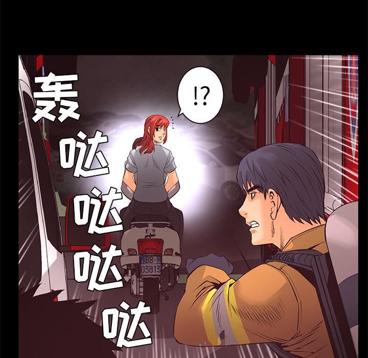 第17话 出现61